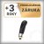 VACSY PUMPA - PRODLOUŽENÁ ZÁRUKA + 3 ROKY